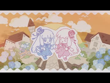 【Vocaloidオリジナル】ひまわりの街角(feat. 琴葉葵)【琴葉茜・葵誕生祭2026】