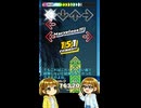 QAちゃんと学ぶPARANOiAクリアのための練習曲　その２
