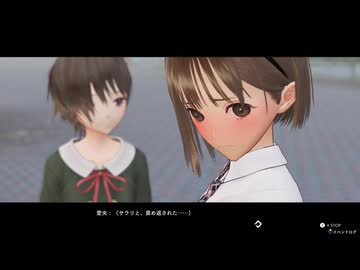 【ブルリフT】迫真リフレクター部 学校魔改造計画の裏技.mp40