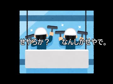 どないやねんな。