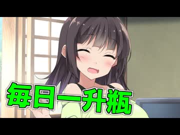 毎日投稿＃286【VOICEROID劇場】