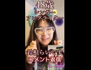 【Tiktok10万再生超】コメント返信「淋しい熱帯魚」(Wink)歌ってみた【48歳シンガーソングライター鈴根らい】