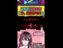 あずきちの清楚力によりころさんの野生の勘をも狂わせてしまう/アモアスコラボ【ホロライブ切り抜き hololive azki 】shorts