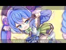 バーチャルより復・讐・宣・言ですっ☆ / 音街ウナ