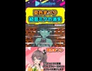 3DLIVEで初音ミクの消失のラストを歌いきる夏色まつり【ホロライブ切り抜き hololive 夏色まつり 】shorts