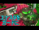 【日刊スプラトゥーン3】ランキング入りを達成したダイナモ使いのXマッチ実況プレイSeason14-49【Xパワー2037ガチヤグラ】