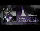【Gothic Hardcore】CyeDa - Conflict of Destruction【Free DL】
