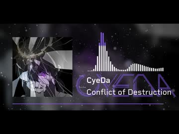 【Gothic Hardcore】CyeDa - Conflict of Destruction【Free DL】
