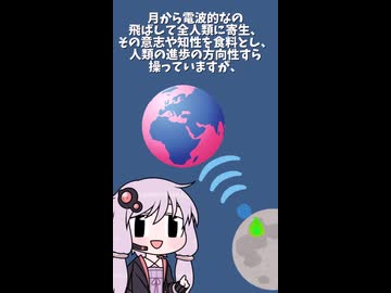 神話生物と単語ダイスで決めて一分でシナリオ作る #9【精神寄生体＆めまみち編】