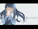 ❖博多弁で『息をするだけ』歌ってみた ver.429