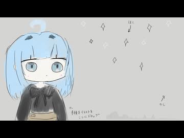 ステラサイド/海音茶々