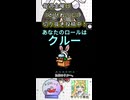 動画紹介！【かびれっじ】中国うさぎちゃんの巫女みこAmongUs_55