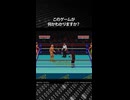 このゲームが何かわかりますか？正解は概要欄で発表！