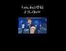 【BL】燈真くんと水族館デート