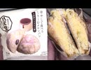 八天堂のカスタードプリン風の冷して食べるくりーむメロンパンを食べました。　#八天堂　#メロンパン　#カスタードプリン