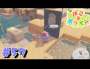 ぽこあポケモン やるぞ！ #57 【ぽこ あ ポケモン】