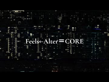 Feels←Alter＝CORA/おおむね晴れ。feat.ずんだもん