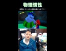 【スーパーマリオサンシャイン切抜】モンテの村のヒミツ
