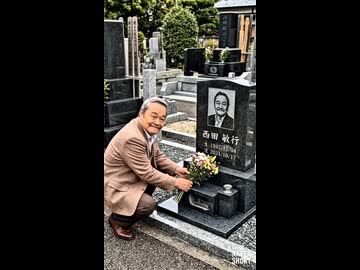 記憶