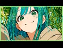 【本当のルーキ―祭り2026春】碧い楓 （アオイカエデ）/ 初音ミク