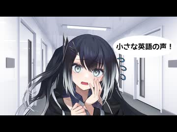 ミリアルちゃんは声がとても小さい！