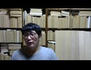 2026 0423 0635 『ネット特有の先鋭的気質と、システムに回収されない民衆平和論の超克』