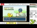 【配信保存】#1075 【ポケモンFRLG】[2] 図鑑を完成させたい