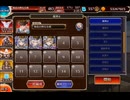 アモン16星4 白以下 3人