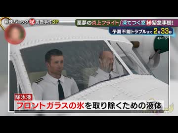 実際の映像？ etc.