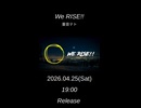 We RISE!! / 重音テト