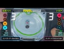 【ベイブレードX】板橋ベイブレード会2026/4/11 CXライン優遇大会アーカイブ【3位決定戦＆決勝戦】