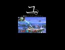 スマブラは愉快なパーティゲーム　#smashbros #fighting #スマブラsp #プリン #スマブラ #おさむら