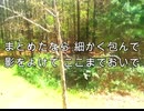 【雪歌ユフ】耳のあるロボットの唄【UTAUカバー】