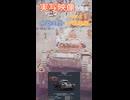 実写映像で見るwarthunder登場兵器　rankⅠ中戦車編