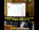 心筋炎の安全性シグナル、これが意図的に隠蔽されていたことが判明