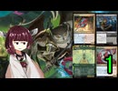 MTGアリーナやるたん　【ストリクスヘイヴンの秘密ドラフト1】