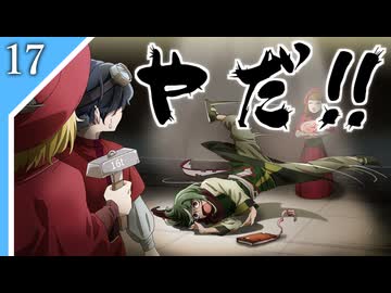 【Rimworld】RIMワンダーワールドツアー　17話【ゆっくり実況】