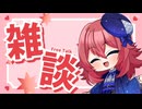 杜若のフリートーク　Vo.328