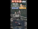 実写映像で見るwarthunder登場兵器　rankⅠ　重戦車編