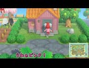 Ver.3になったのでもう一回島に戻って来た_13