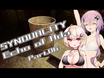 【SYNDUALITY Echo of Ada】ユニフィードリフター生活 part.06【ユニフィー実況】