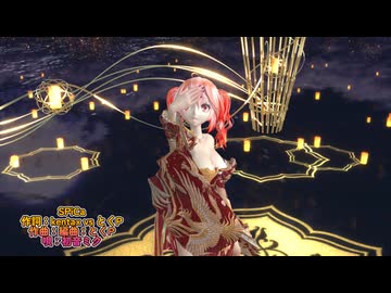 MMD 260423 SPiCa Tda式改変 重音テト Kimono 鳳凰流水(赤)
