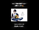 【Kさん】レオ / 優里 【歌ってみたShort】