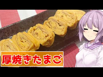 主婦歴12年目のおかんが『例のヤツ』作ってみた