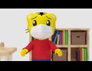 しまじろうのせいかつシリーズ（日本語版）　第5話　マスク・せきエチケット