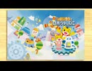 しまじろうのおはなしシリーズ　第6話　しまじろうと　ロボットのくに
