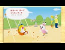 しまじろうのおはなしシリーズ　第4話　ほほいの ほいでこうたいタッチ