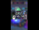 【ネタバレ注意】はねぼうし編【ドラクエ11S】
