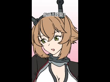 【艦これ】陸奥「新しい制服」【沈んでもやめんじゃねーぞ】