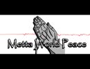 【1st】『Metta World Peace』岩下誾 / Gin Iwashita【Official Music Video】